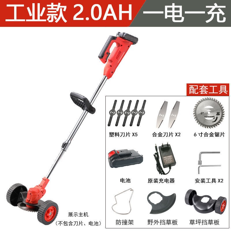 厂家21V/18V牧田makita款充电小型家用多功能锂电打草农用割草机图4