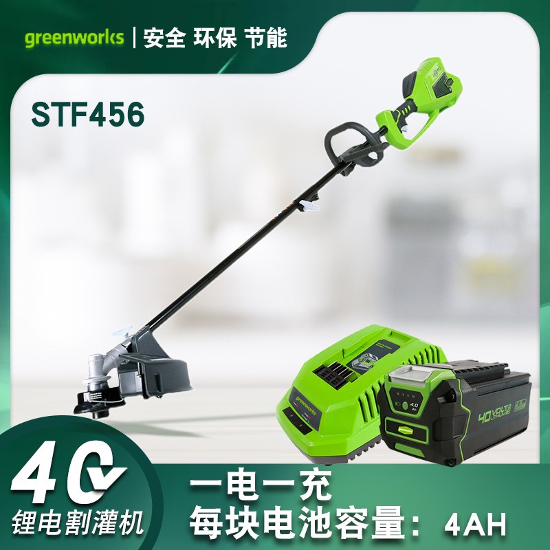格力博40vSTF401割草机电动打草机STF456锂电割灌机格力博图4
