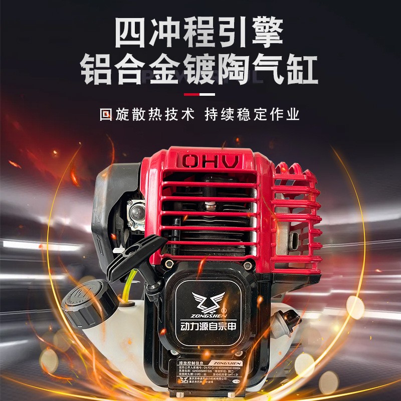 宗申S35割草机小旋风四冲程背负割草机悍将打草机侧挂除草割灌机图4