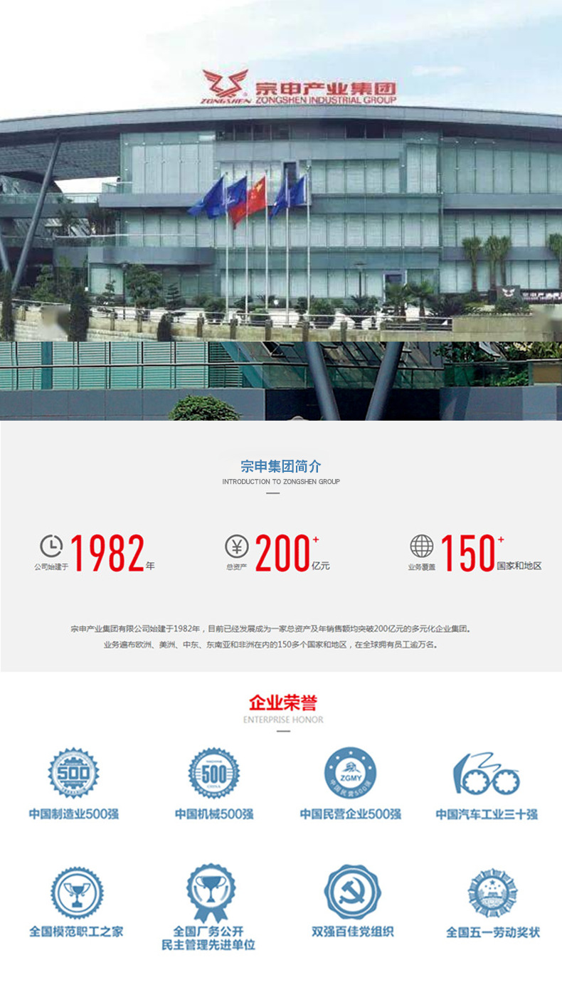 宗申S35悍将割灌机_02