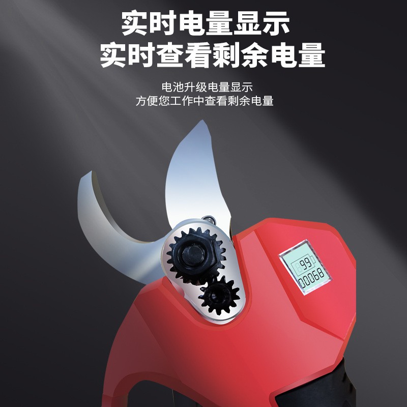 艺泽园电动修枝剪果树充电式电剪刀锂电园林剪树枝电动剪刀高枝剪图4
