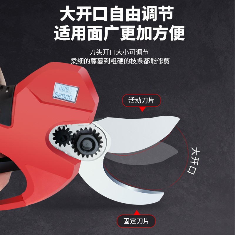 艺泽园电动修枝剪果树充电式电剪刀锂电园林剪树枝电动剪刀高枝剪图3