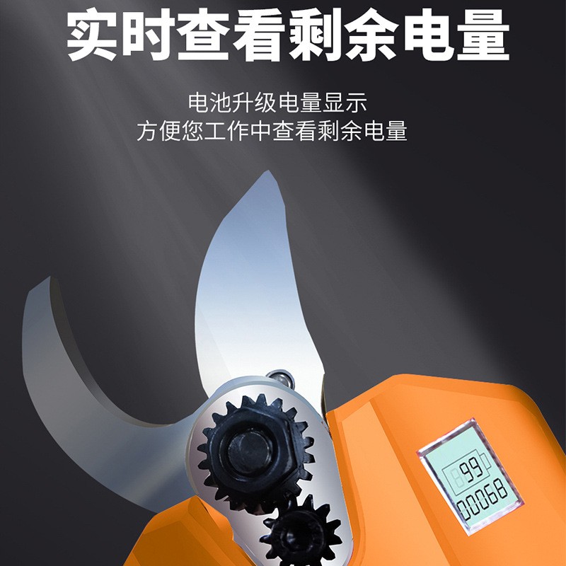添昱电动修枝剪充电式果树电剪刀锂电园林剪树强力带数显电动剪刀图4