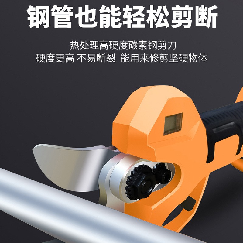 添昱电动修枝剪充电式果树电剪刀锂电园林剪树强力带数显电动剪刀图3