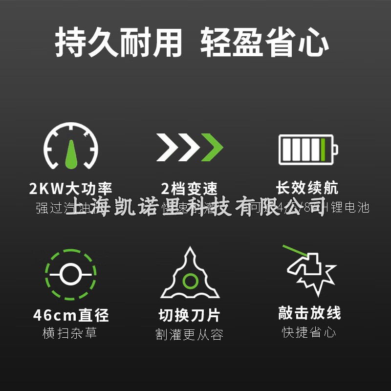 格力博82V牛角割草机82TB20割灌机充电式除草机小型家用收割除草图4