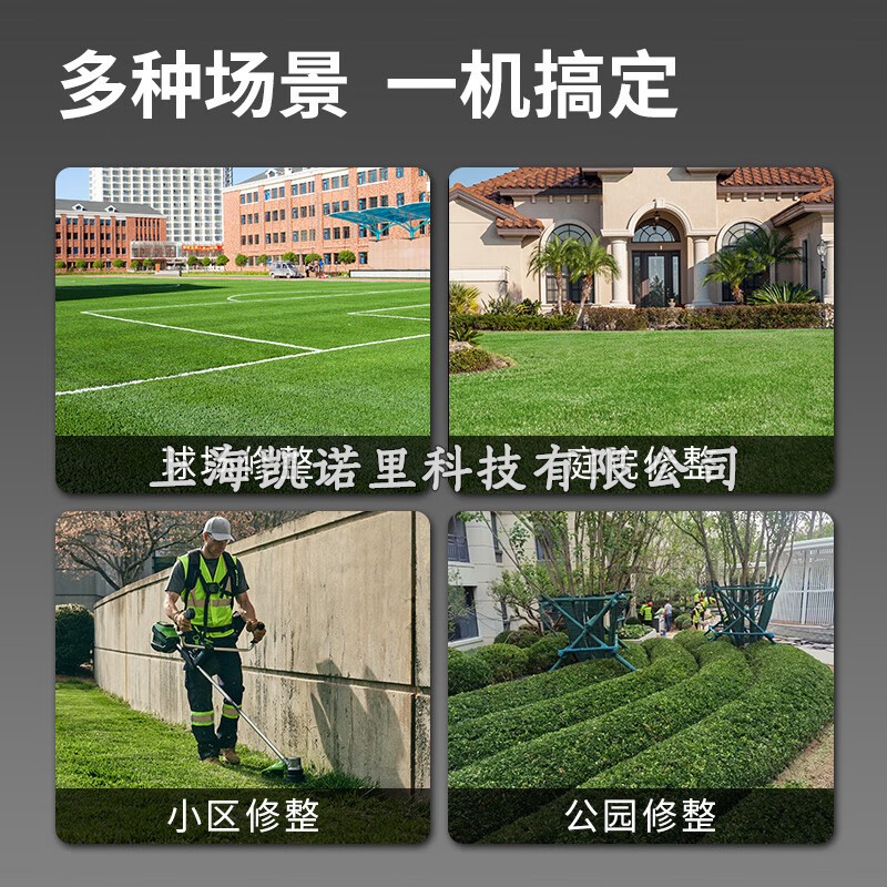 格力博82V牛角割草机82TB20割灌机充电式除草机小型家用收割除草图3