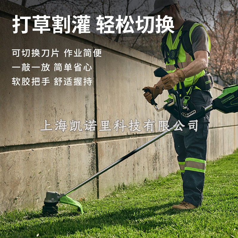 格力博82V牛角割草机82TB20割灌机充电式除草机小型家用收割除草图2