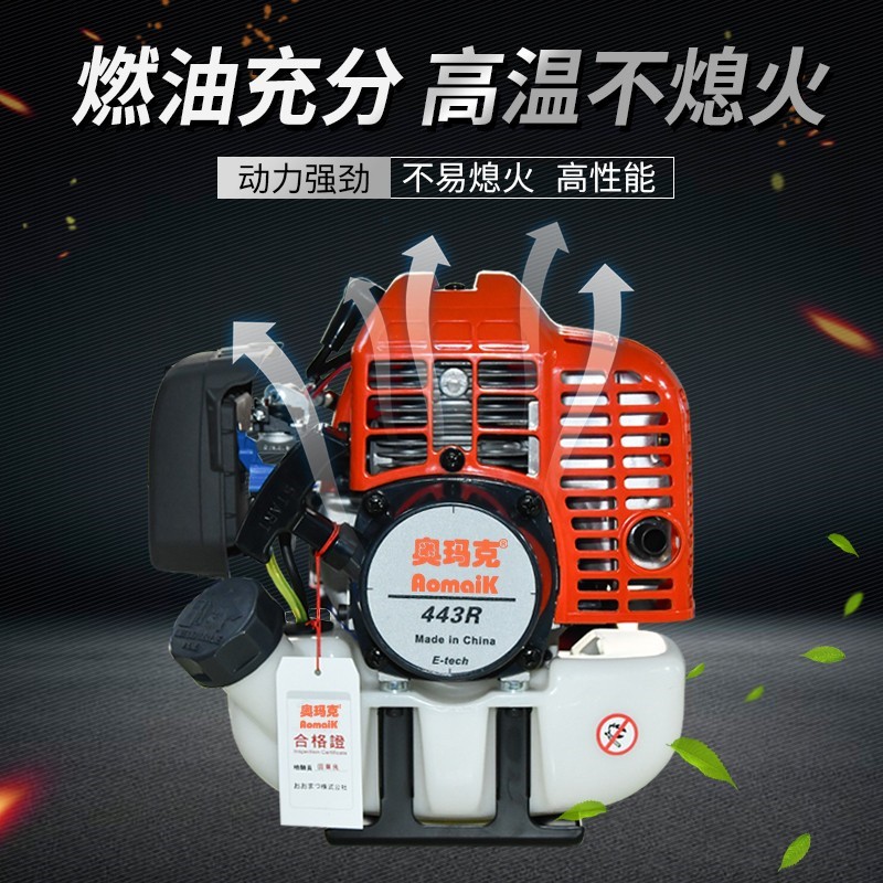 奥玛克AMK443R割灌机二冲程侧挂式割草机大功率汽油打草机/除草机图3