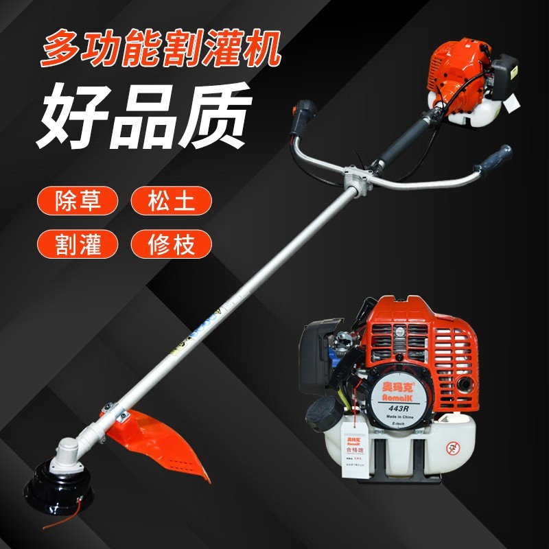 奥玛克AMK443R割灌机二冲程侧挂式割草机大功率汽油打草机/除草机图2