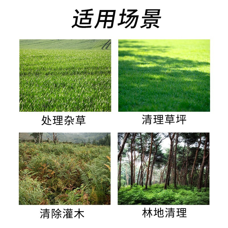 奥玛克AMK443R割灌机二冲程侧挂式割草机大功率汽油打草机/除草机图4