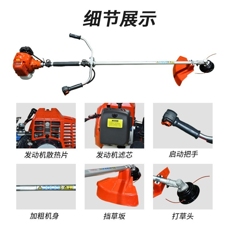 奥玛克AMK443R割灌机二冲程侧挂式割草机大功率汽油打草机/除草机图5