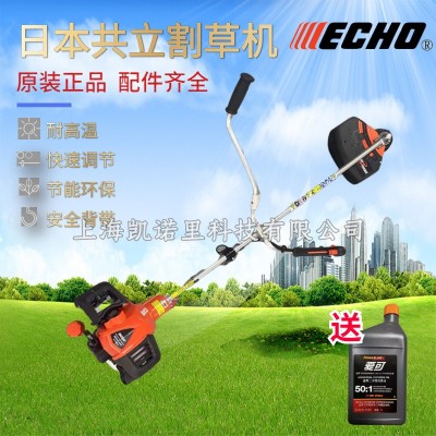 ECHO爱可SRM-3020TES割灌机新款打草机 原装二冲程开荒割草除草机