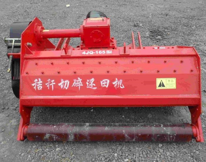 茂丰王4JQ-165秸秆切碎还田机