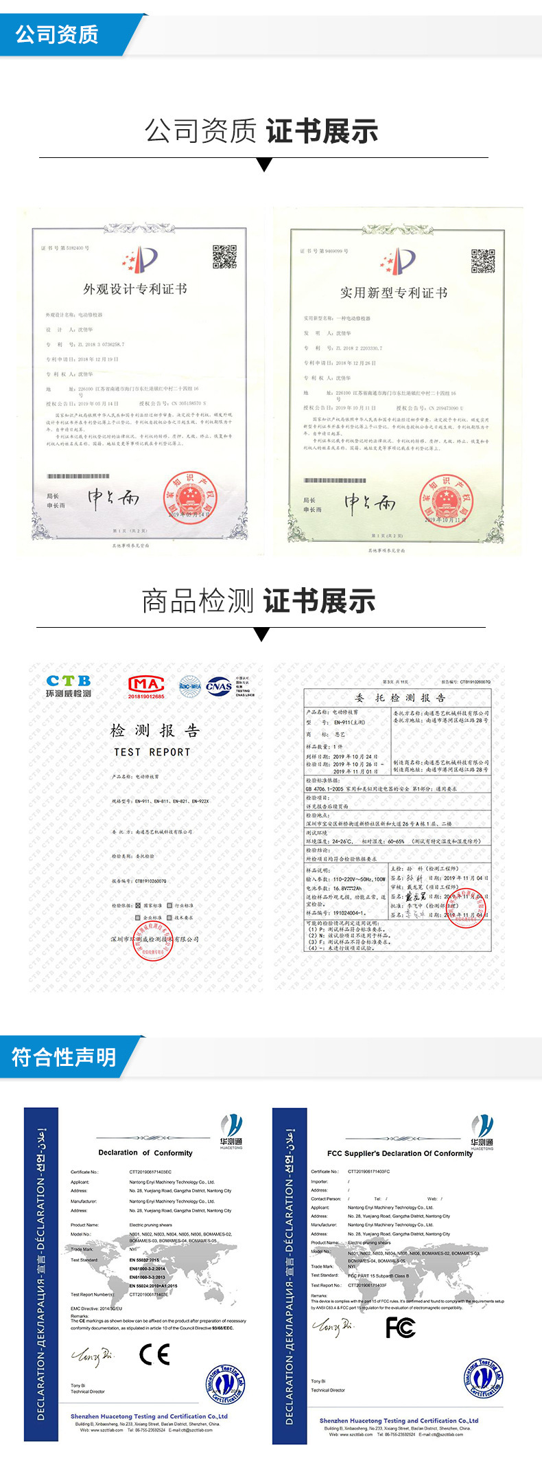 微信图片_20200610170211