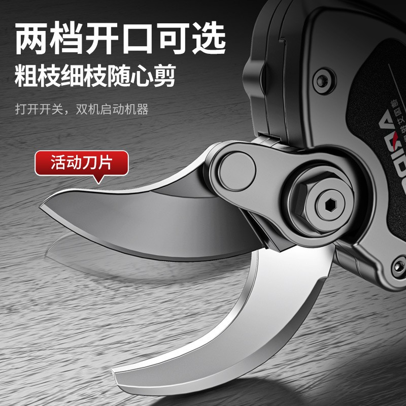 锂电剪刀充电式电动强力园林果树修枝剪园艺树枝花盆修枝剪电剪刀图3