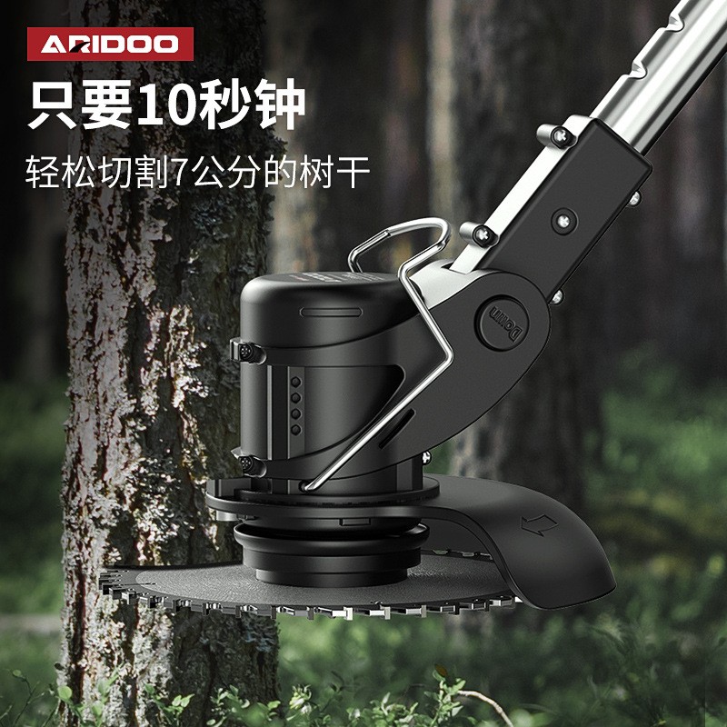 德国锂电割草机户外无线除草机家用小型电动多功能充电式打草机图5