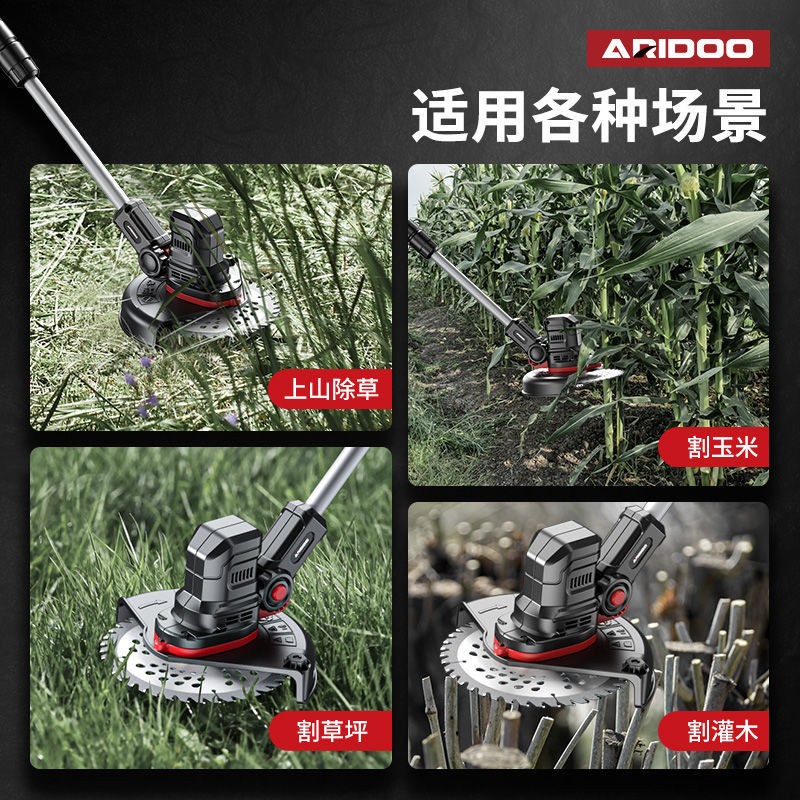 德国电动割草机小型家用除草机充电式草坪修剪机锂电多功能打草机图3