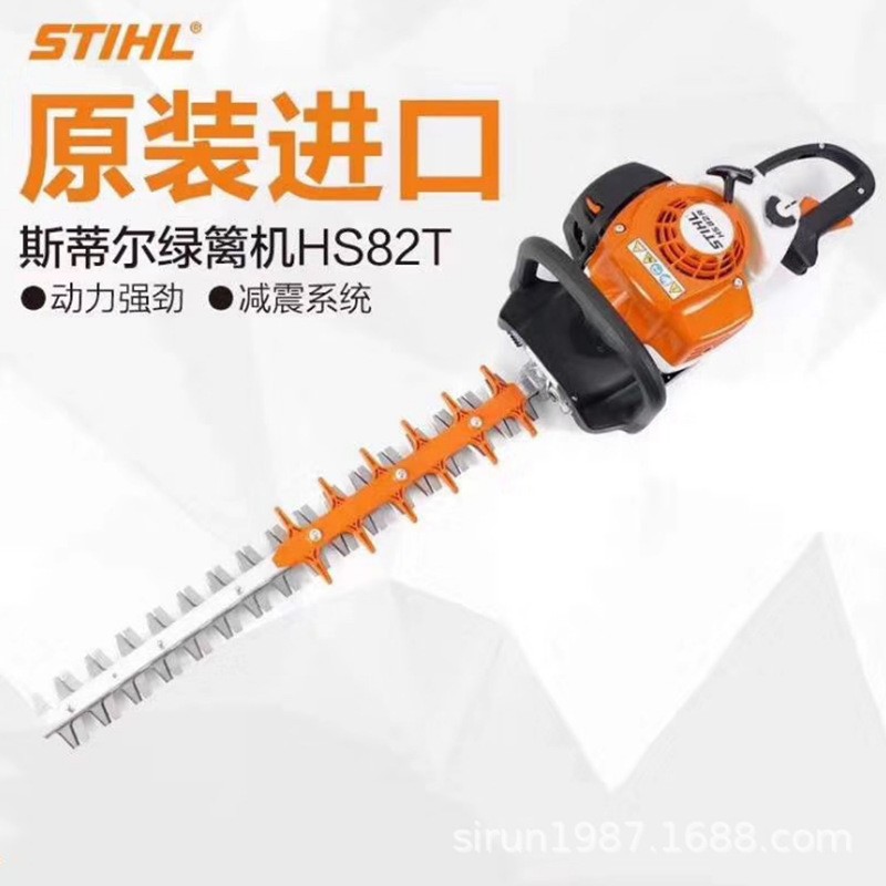 德国斯蒂尔原装正品汽油修剪机绿篱机锂电园林修剪切割机造型图3