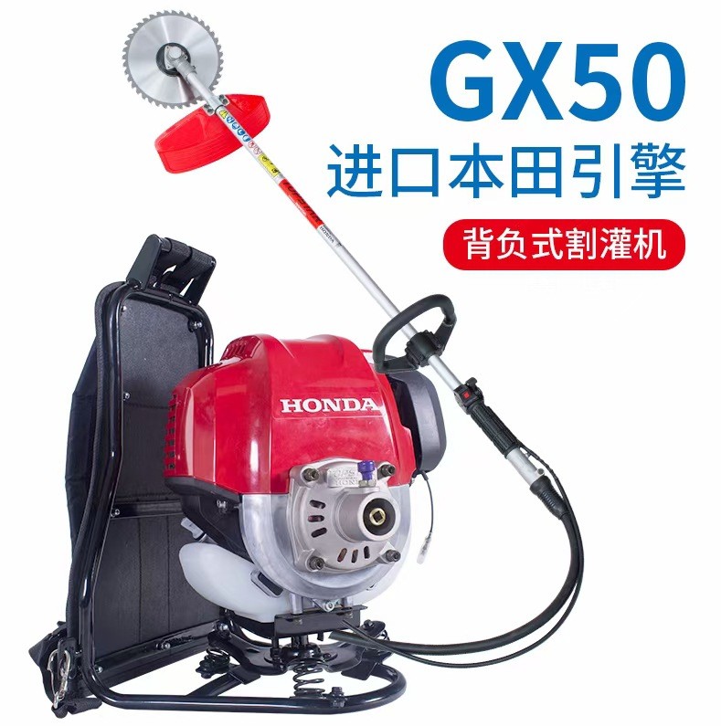 大力士品牌泰国原装本田GX35割草机小型侧挂式背负式汽油 割灌木割