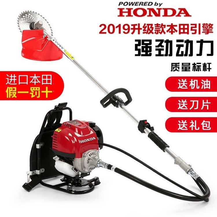 大力士品牌泰国原装本田GX35割草机小型侧挂式背负式汽油 割灌木割图2