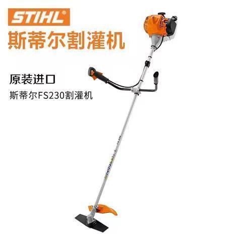 德国进口斯蒂尔割灌机割草机打草机汽油FS120FS230园林专用除草机图4