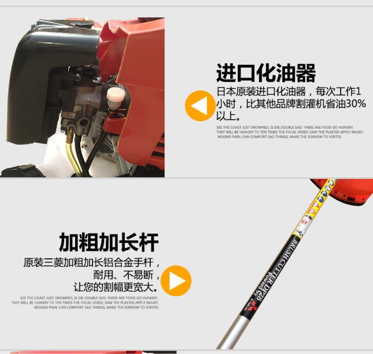 日本进口三菱TU43割灌机二冲程侧挂式汽油割草机开荒打草机修边机图5