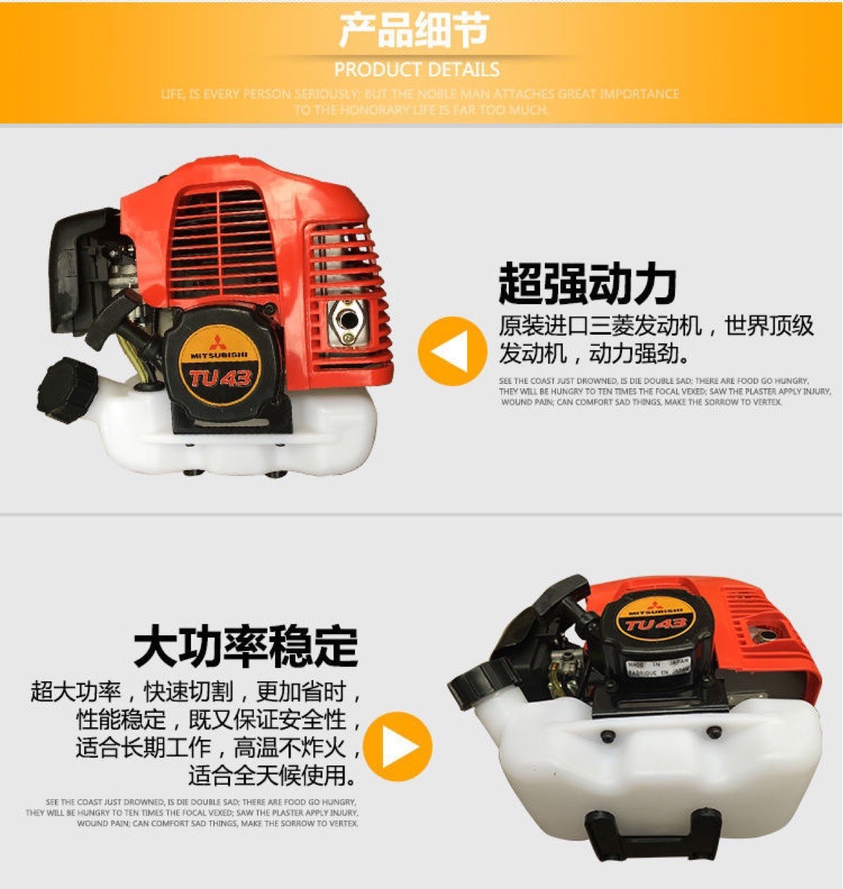 日本进口三菱TU43割灌机二冲程侧挂式汽油割草机开荒打草机修边机图4