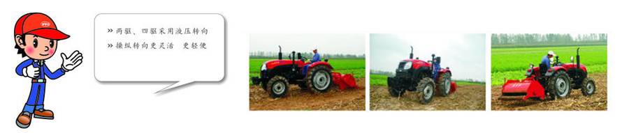 东方红ME404轮式拖拉机 东方红ME404轮式拖拉机