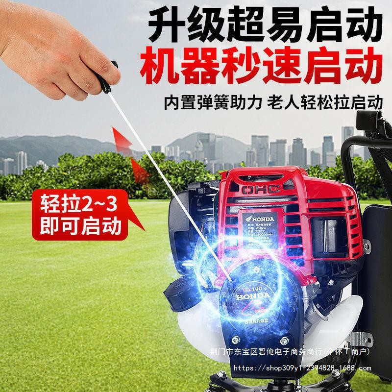 进口本田原装GX100割草机多功能四冲程背负侧挂家用松土开荒打草图5