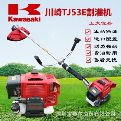 川崎TJ45E/TJ53E大功率除草机二冲程农用果园割草机侧挂式割灌机