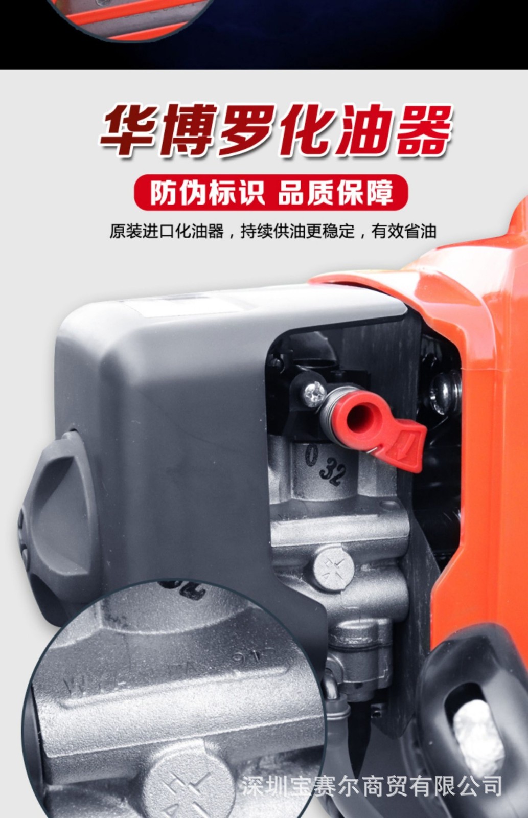 川崎TJ45E/TJ53E大功率除草机二冲程农用果园割草机侧挂式割灌机图3