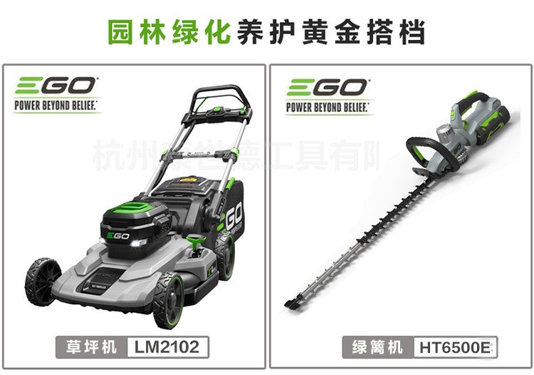 EGO充电式打草机电动割草机ST1521锂电无刷草坪修边机ST1502S轻便图3