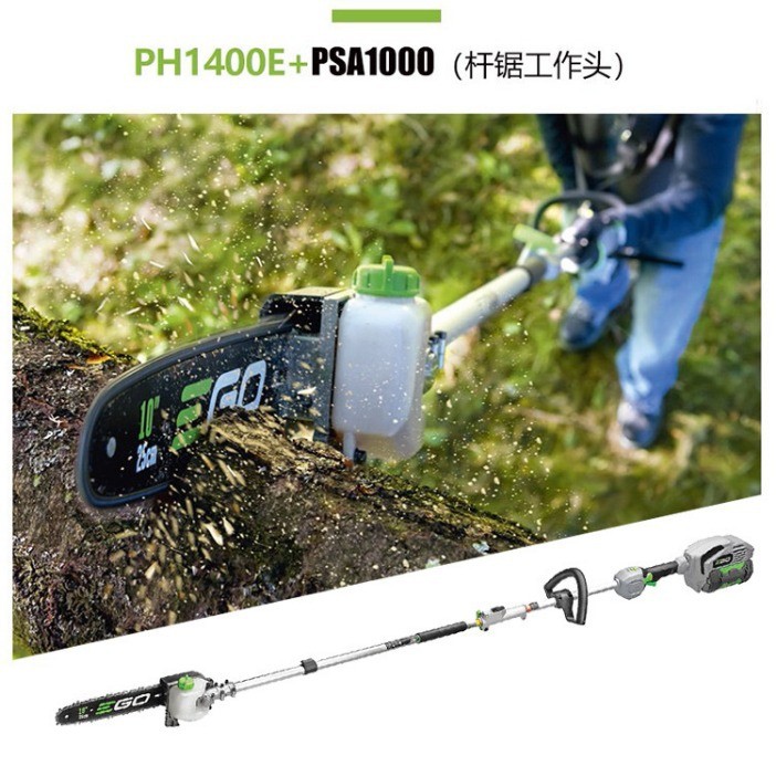 EGO锂电多功能组合工具PH1400E打草机割灌机高枝锯修枝机一机多用图4