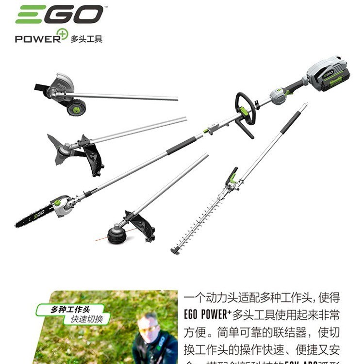 EGO锂电多功能组合工具PH1400E打草机割灌机高枝锯修枝机一机多用图5