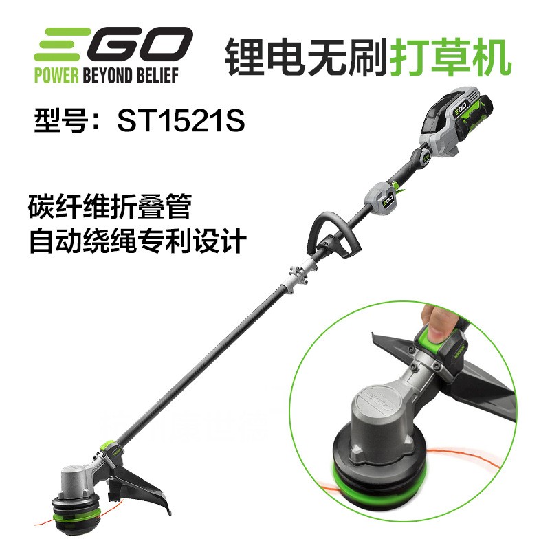 EGO充电式打草机ST1502S轻便电动割草机ST1521锂电无刷草坪修边机图4