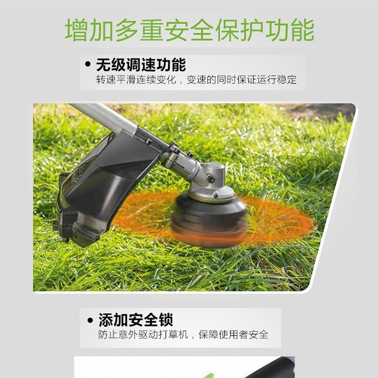 EGO充电式打草机ST1502S轻便电动割草机ST1521锂电无刷草坪修边机图3