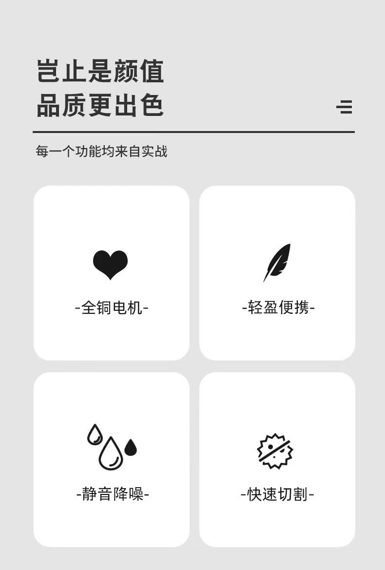 便携式手推式无线家用草坪绿篱剪修剪锂电12v割草机图3