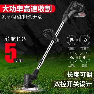 24v电动割草无线便携家用园林开荒修剪草坪枯木树枝除草器割草机