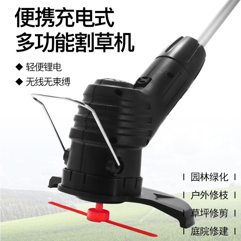便携式多功能无线手持式割草机圆盘图4