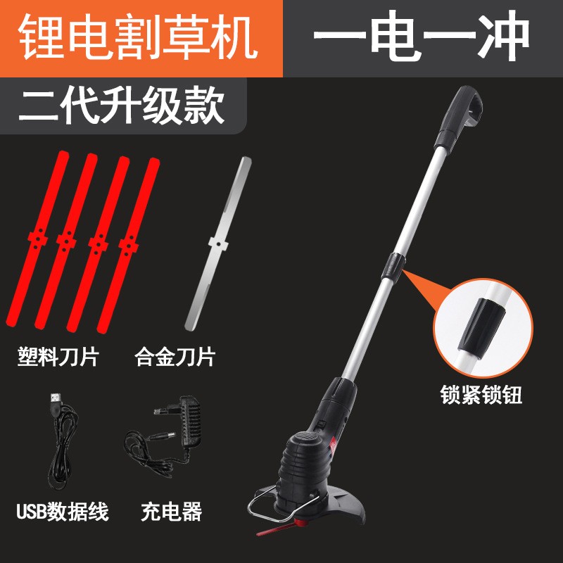 便携式多功能无线手持式割草机圆盘图3