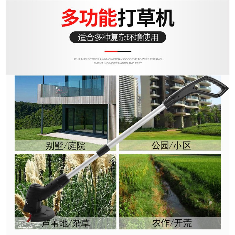 便携式多功能无线手持式割草机圆盘图5