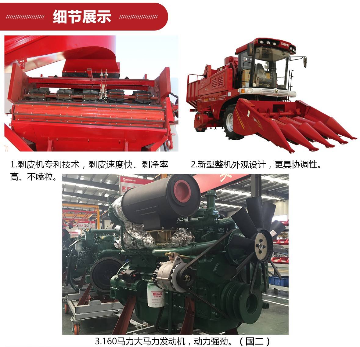 4YZ-4ABC(国二)-4细节展示最终_01