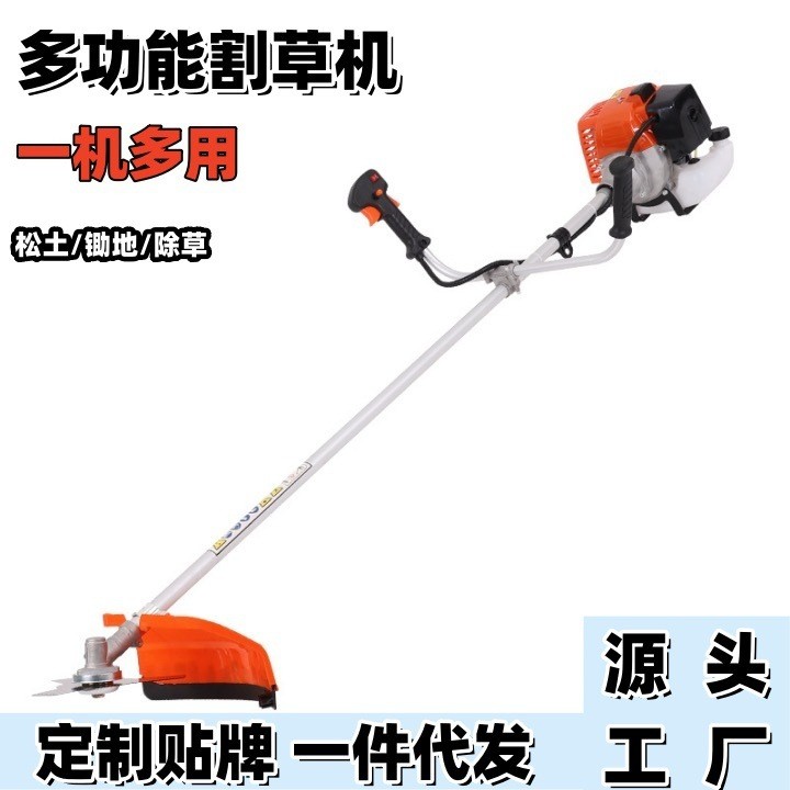 汽油割草机40-5F二冲程侧挂式大功率割灌机农用开荒除草机松土机图1
