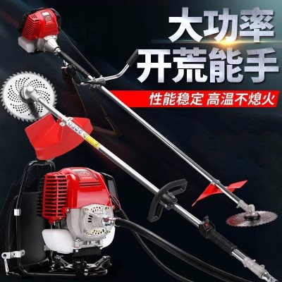 华盛汽油割草机小型农用收割机139侧挂背负多功能开荒园 林割灌机