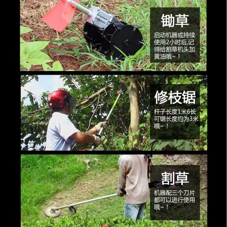 华盛汽油割草机小型农用收割机139侧挂背负多功能开荒园 林割灌机图4