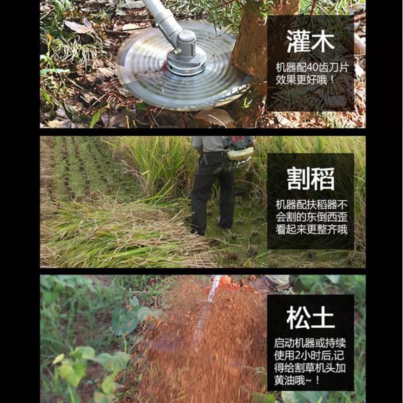 华盛汽油割草机小型农用收割机139侧挂背负多功能开荒园 林割灌机图3