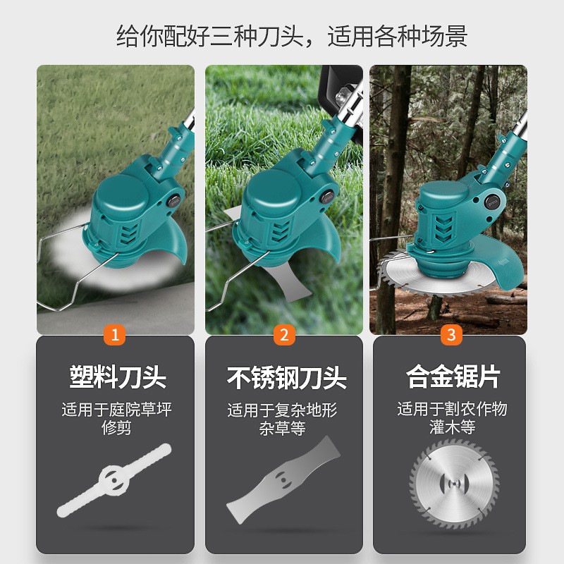 电动割草机小型家用除草机充电式草坪机农用锂电多功能打草机神器图4
