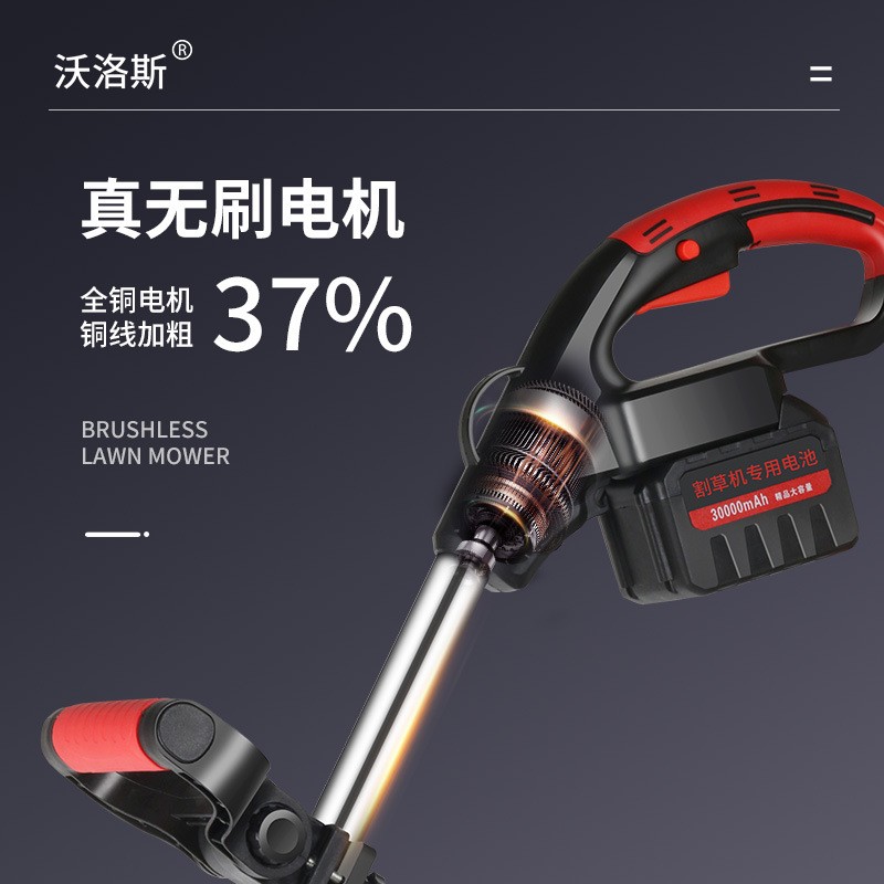 无刷锂电割草机除锄草机小型家用手持电动打草机充电式草坪修剪机图4
