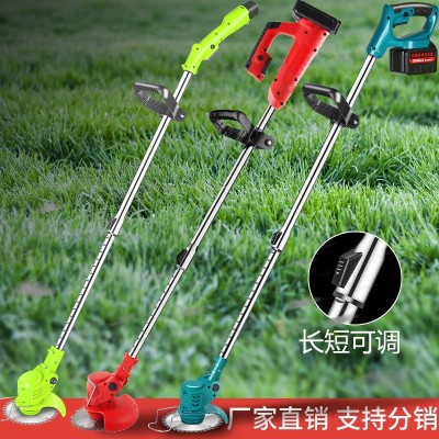 锂电割草机小型家用除草机手持电动打草机园林修剪充电式除草神器