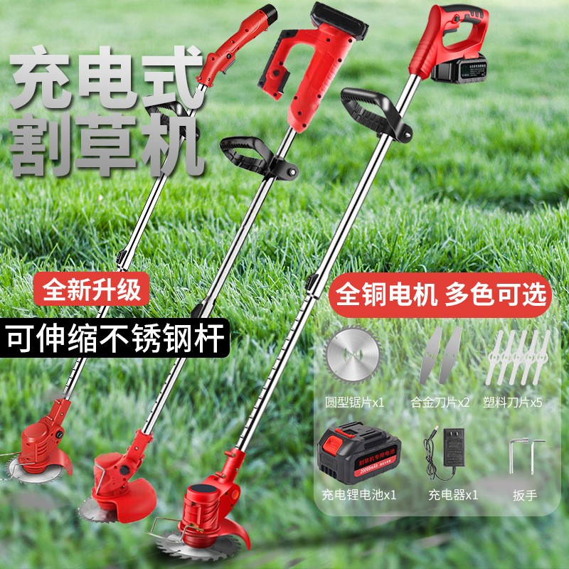 锂电割草机小型家用除草机手持电动打草机园林修剪充电式除草神器图2